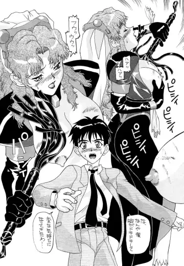 [New Ab] Aido Soushuuhen B Fhentai - Page 77