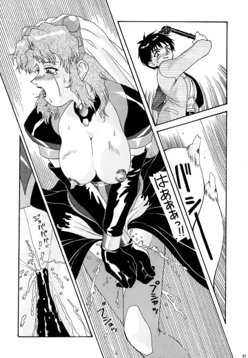 [New Ab] Aido Soushuuhen B Fhentai - Page 80