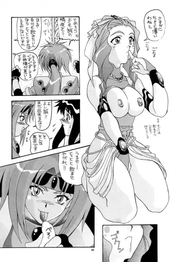 [New Ab] Aido Soushuuhen B Fhentai - Page 87