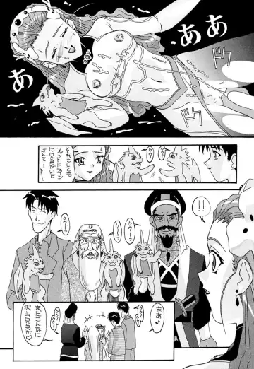 [New Ab] Aido Soushuuhen B Fhentai - Page 97