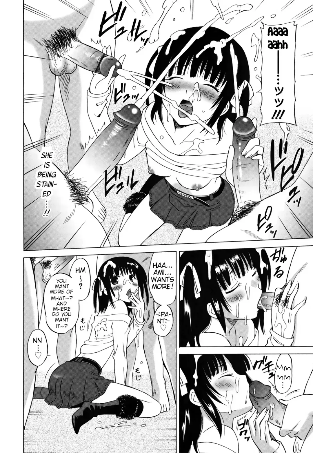 [Otono Natsu] M no Turn | Turn of M Fhentai - Page 8