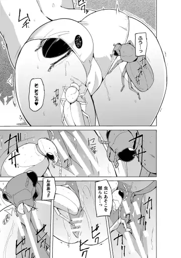 [Chiba Tetsutarou] Shunkan Ch. 4 Fhentai - Page 9