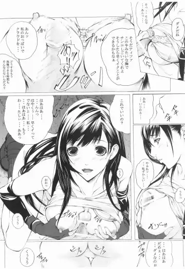 [Hasumi Hiro] M no Shukumei Fhentai - Page 16