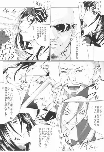 [Hasumi Hiro] M no Shukumei Fhentai - Page 3