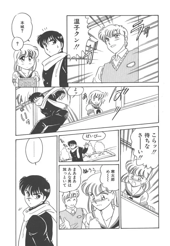 [Amagi Kei] Rei Fhentai - Page 161