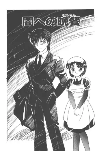 [Amagi Kei] Rei Fhentai - Page 102