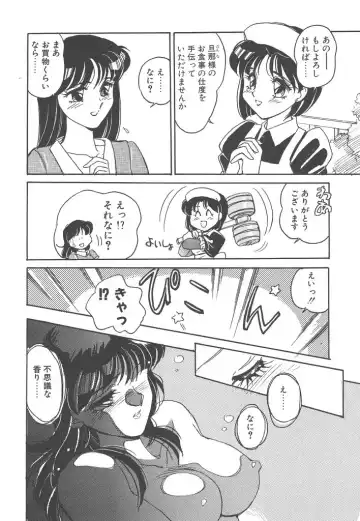 [Amagi Kei] Rei Fhentai - Page 104