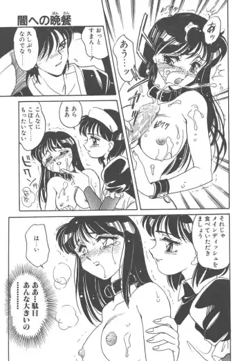 [Amagi Kei] Rei Fhentai - Page 111