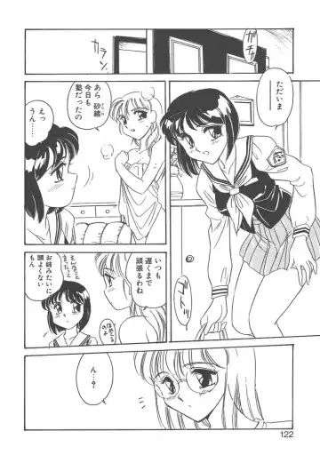 [Amagi Kei] Rei Fhentai - Page 120