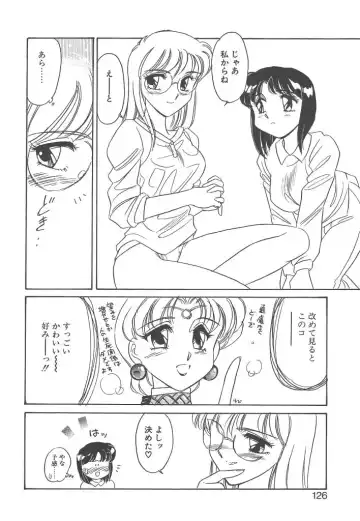 [Amagi Kei] Rei Fhentai - Page 124