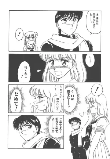 [Amagi Kei] Rei Fhentai - Page 164