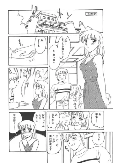 [Amagi Kei] Rei Fhentai - Page 166