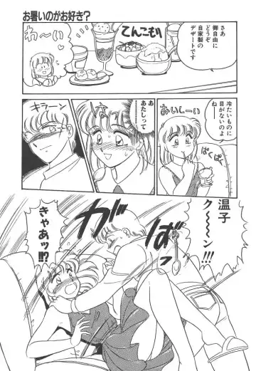 [Amagi Kei] Rei Fhentai - Page 167