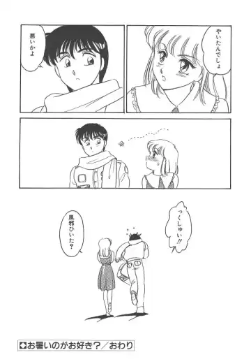 [Amagi Kei] Rei Fhentai - Page 176