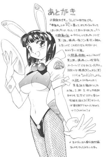 [Amagi Kei] Rei Fhentai - Page 177