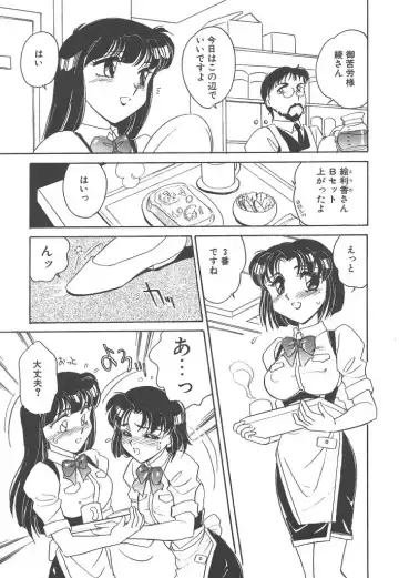 [Amagi Kei] Rei Fhentai - Page 29