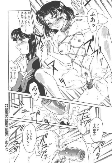 [Amagi Kei] Rei Fhentai - Page 40