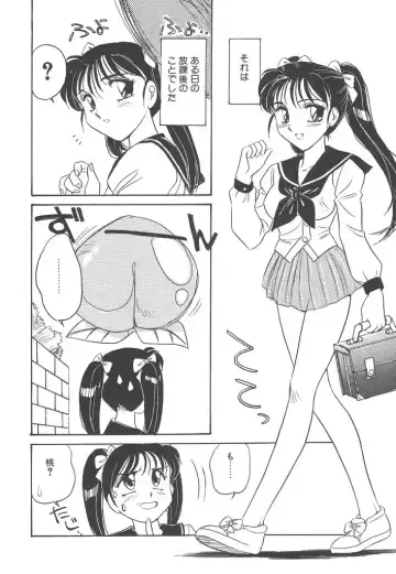[Amagi Kei] Rei Fhentai - Page 58