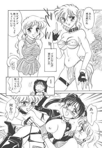 [Amagi Kei] Rei Fhentai - Page 66