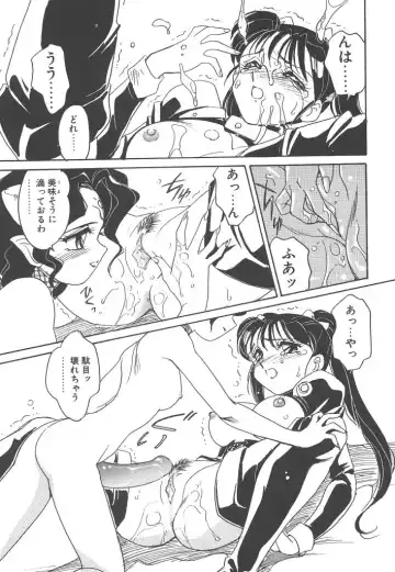 [Amagi Kei] Rei Fhentai - Page 79