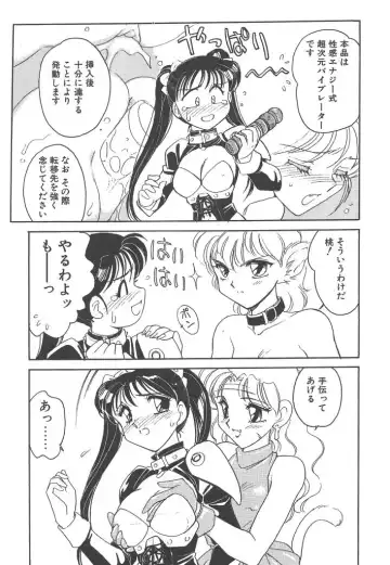 [Amagi Kei] Rei Fhentai - Page 87