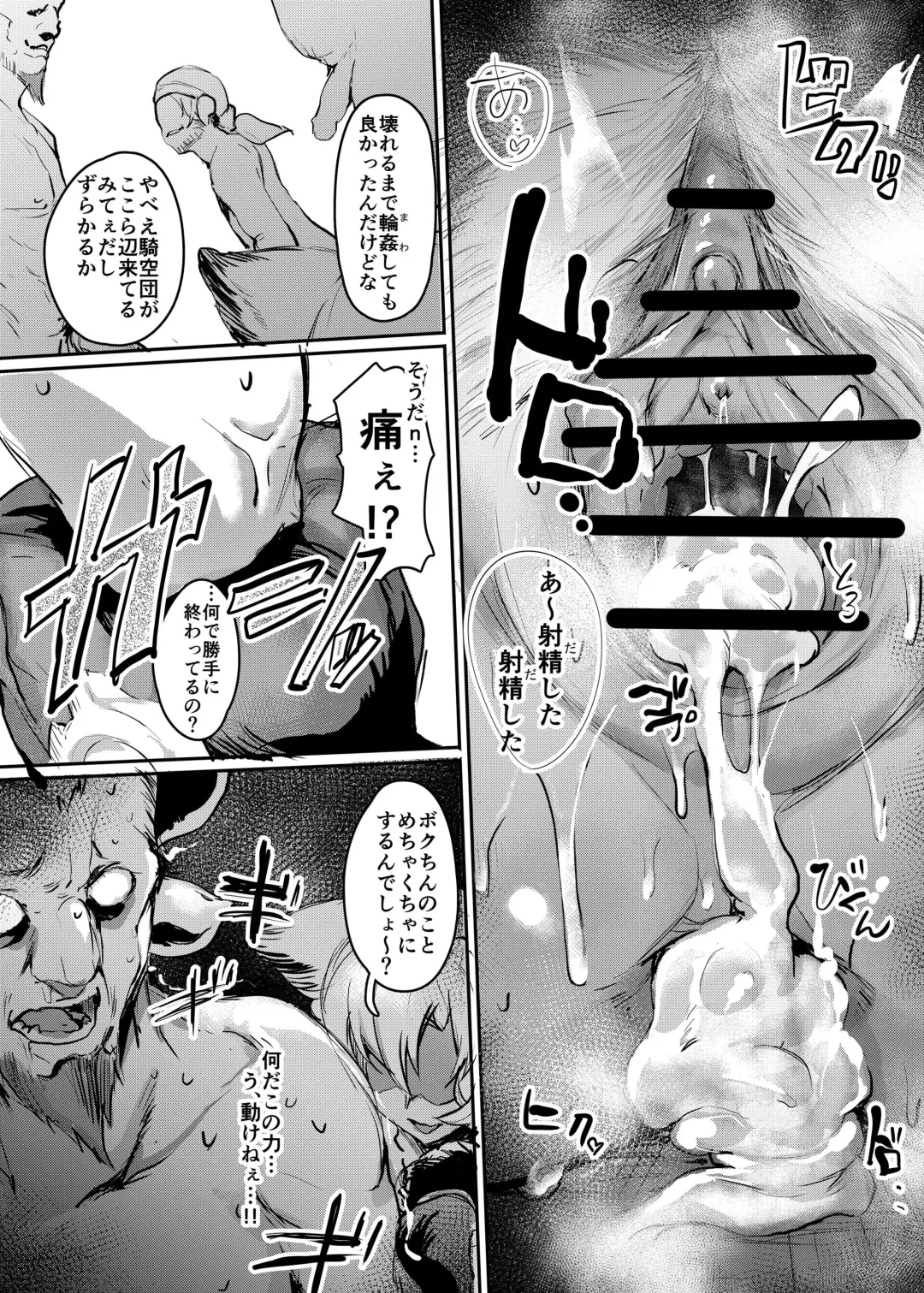 [Monchan Rev3] Kogareta Kaori ni Yoserarete Fhentai - Page 15