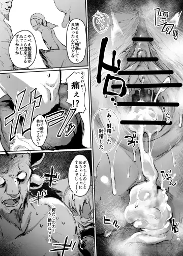 [Monchan Rev3] Kogareta Kaori ni Yoserarete Fhentai - Page 15