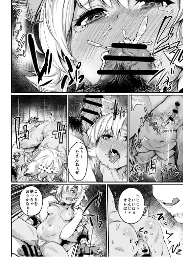 [Monchan Rev3] Kogareta Kaori ni Yoserarete Fhentai - Page 7