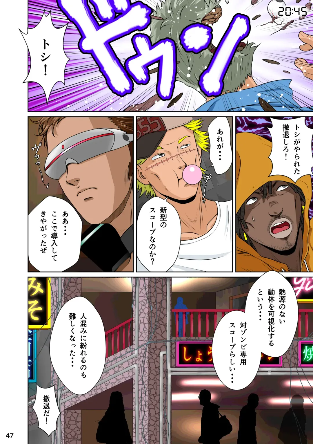 Sekai no Domannaka de Ai o Sakebu Mono Shidou Hen Fhentai - Page 51