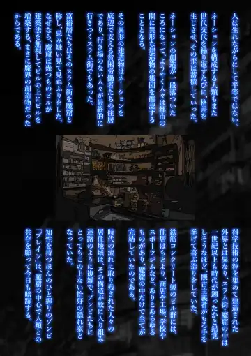 Sekai no Domannaka de Ai o Sakebu Mono Shidou Hen Fhentai - Page 3