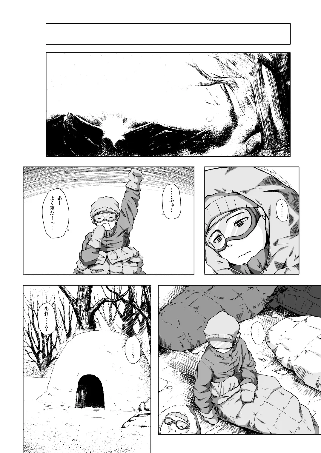 [Yukino Minato] Monokemono Hachi-ya Fhentai - Page 21