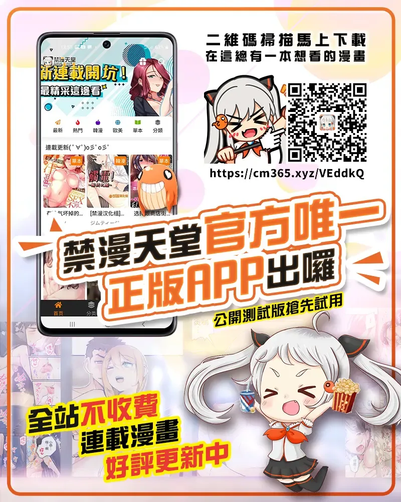 Daikirai na Papakatsu Joshi no Mitsugi Dorei ni Ochimashita Zenpen Fhentai - Page 29