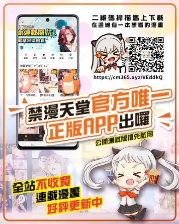 Daikirai na Papakatsu Joshi no Mitsugi Dorei ni Ochimashita Zenpen Fhentai - Page 29