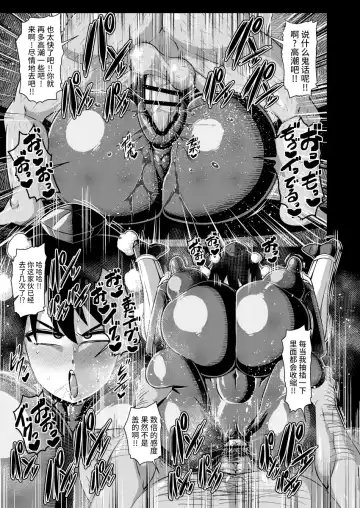 [Amazon] Taimanin Aya Fhentai - Page 22