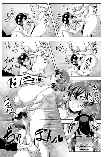 [Amazon] Taimanin Aya Fhentai - Page 30