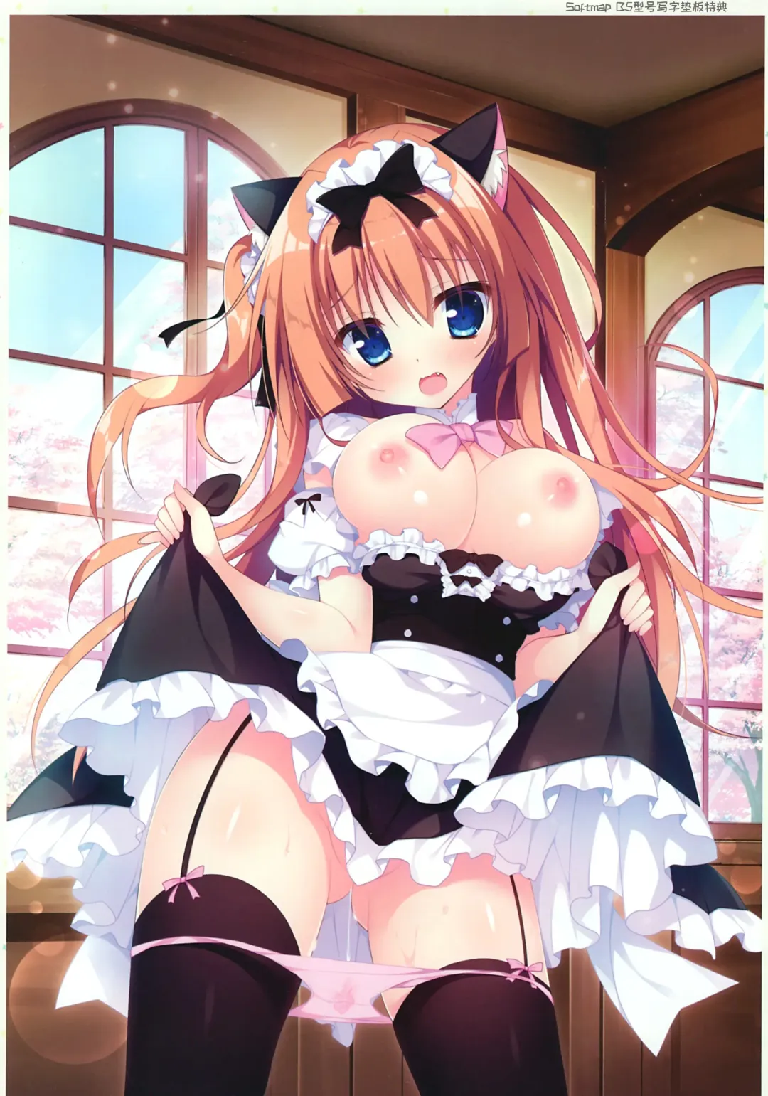 [Shiromochi Sakura] Koisuru Kokoro to Mahou no Kotoba OFFICIAL ARTBOOK Fhentai - Page 26