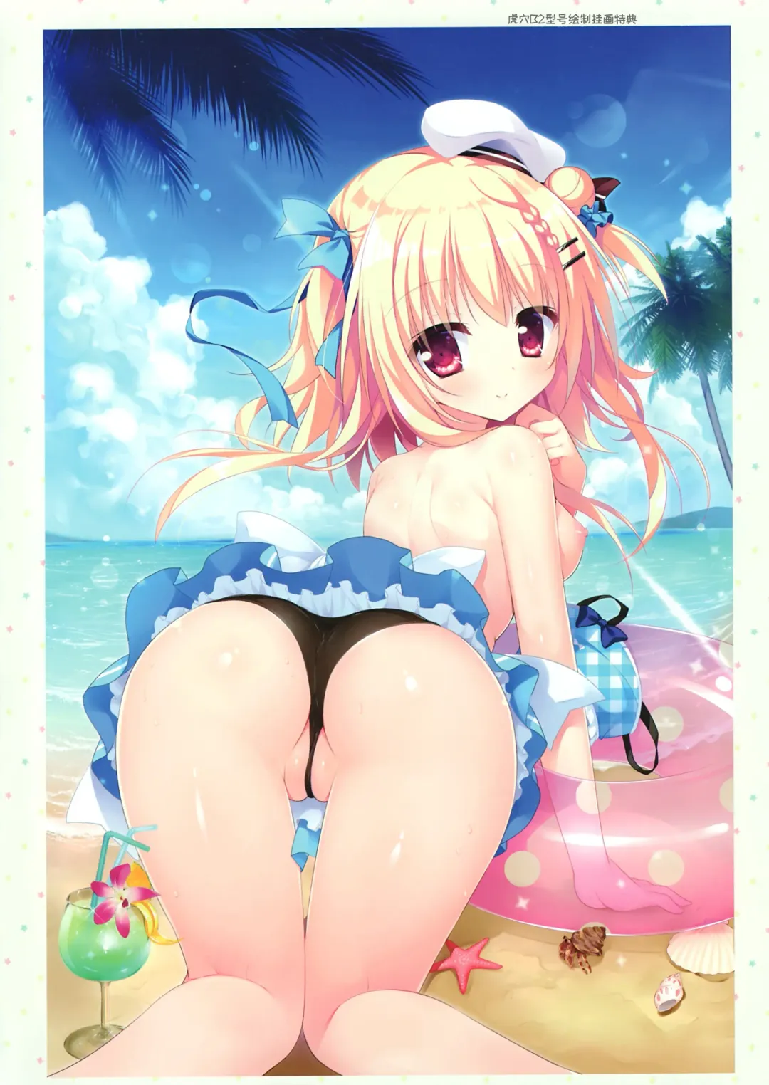 [Shiromochi Sakura] Koisuru Kokoro to Mahou no Kotoba OFFICIAL ARTBOOK Fhentai - Page 30