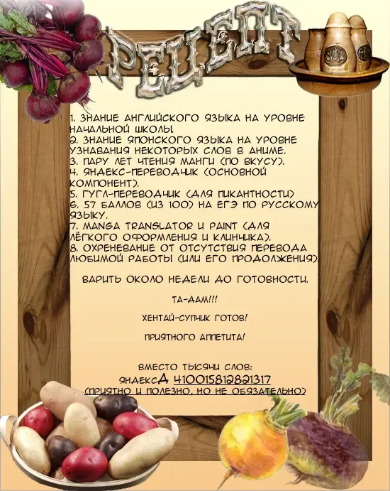 [Okayusan] Dojikko na Kanojo Fhentai - Page 20