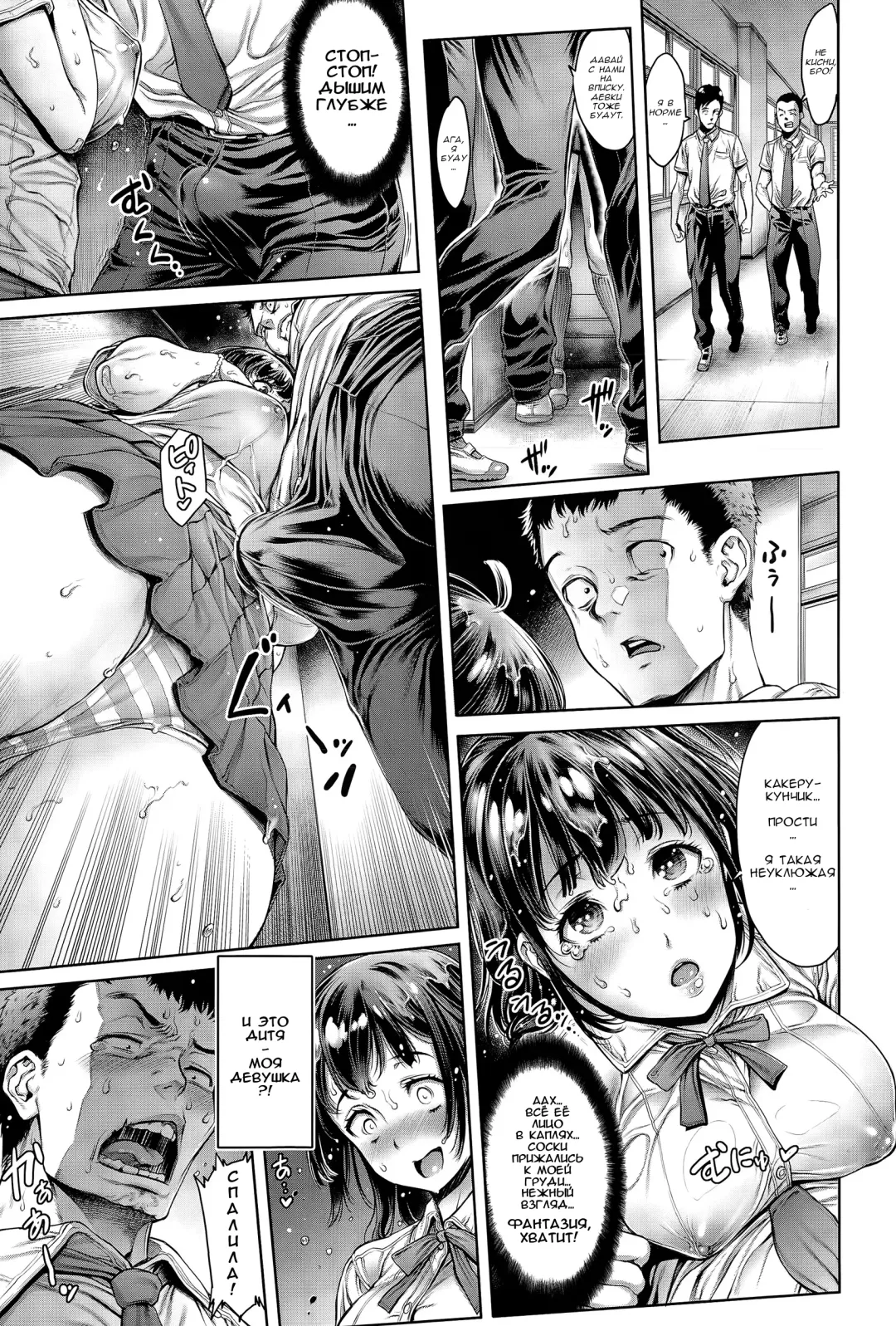 [Okayusan] Dojikko na Kanojo Fhentai - Page 7