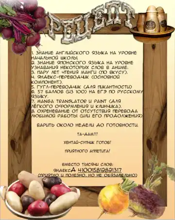 [Okayusan] Dojikko na Kanojo Fhentai - Page 20