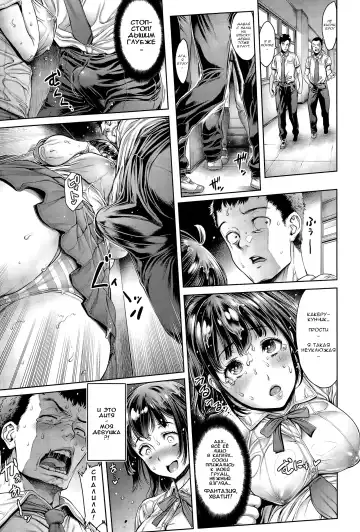 [Okayusan] Dojikko na Kanojo Fhentai - Page 7
