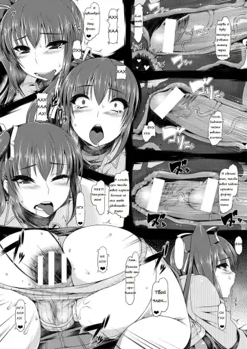 [Namidame] Mizukichi Anal Netorare Fhentai - Page 3