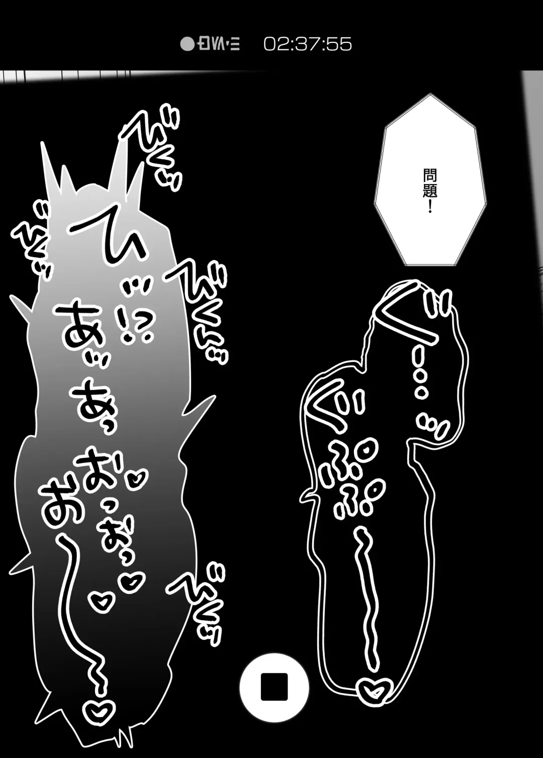 [Kanroame] Jibun de Tsukutta Ero Trap Dungeon no Saijoukai de TS-ka Shita Sei de Ukkari Soto ni Derenaku Natte Shimatta Isekai Tensei Maou Oji-san Fhentai - Page 79