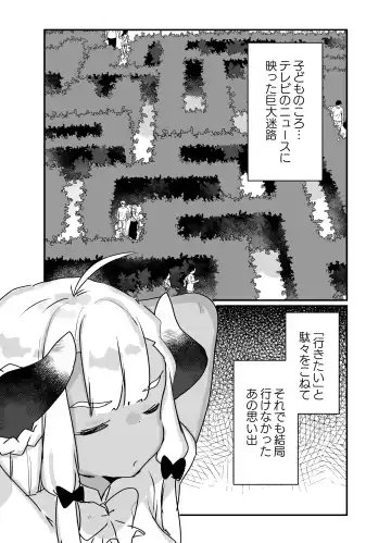 [Kanroame] Jibun de Tsukutta Ero Trap Dungeon no Saijoukai de TS-ka Shita Sei de Ukkari Soto ni Derenaku Natte Shimatta Isekai Tensei Maou Oji-san Fhentai - Page 26