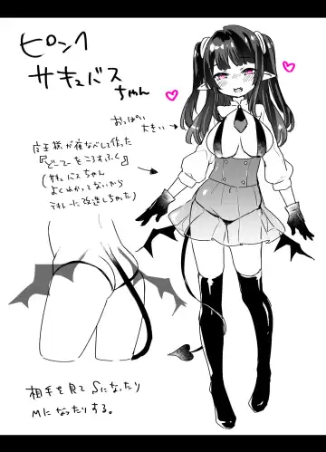 [Kanroame] Jibun de Tsukutta Ero Trap Dungeon no Saijoukai de TS-ka Shita Sei de Ukkari Soto ni Derenaku Natte Shimatta Isekai Tensei Maou Oji-san Fhentai - Page 33