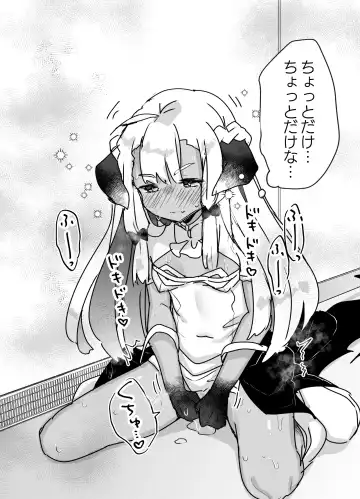 [Kanroame] Jibun de Tsukutta Ero Trap Dungeon no Saijoukai de TS-ka Shita Sei de Ukkari Soto ni Derenaku Natte Shimatta Isekai Tensei Maou Oji-san Fhentai - Page 42