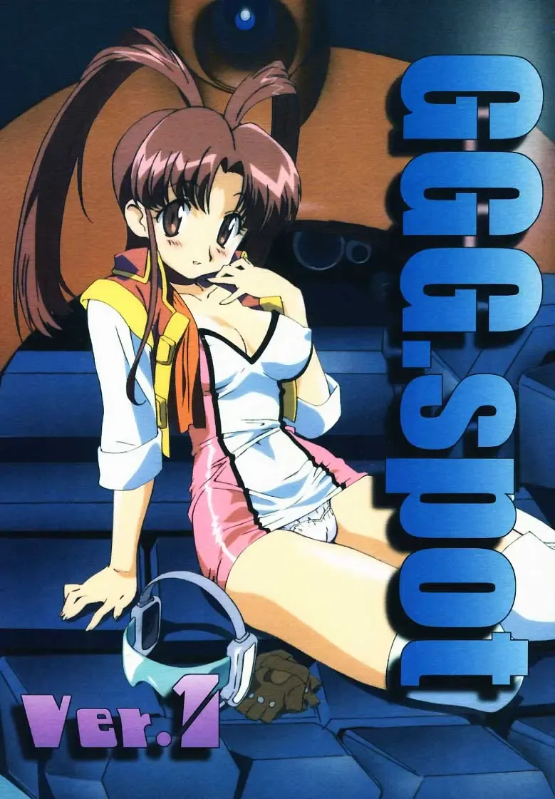 [Komirin - Kuroinu Juu - Yokoyama Chicha] GGG.spot Ver.1 Fhentai - Page 1