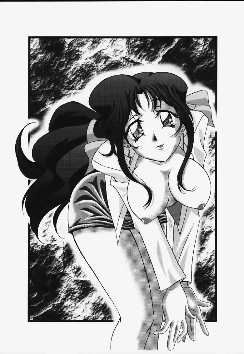 [Komirin - Kuroinu Juu - Yokoyama Chicha] GGG.spot Ver.1 Fhentai - Page 11