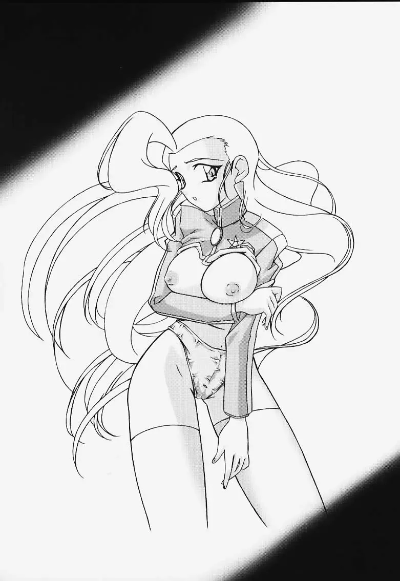 [Komirin - Kuroinu Juu - Yokoyama Chicha] GGG.spot Ver.1 Fhentai - Page 14