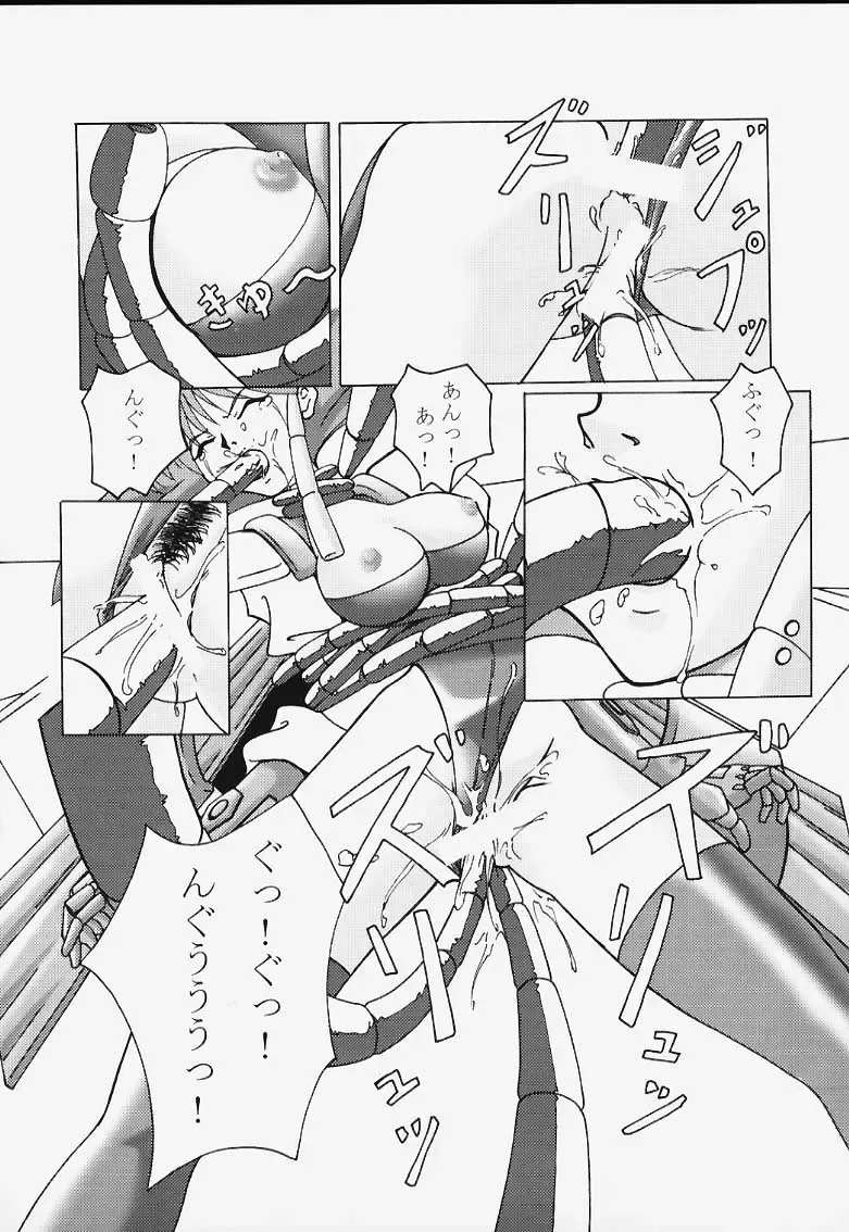 [Komirin - Kuroinu Juu - Yokoyama Chicha] GGG.spot Ver.1 Fhentai - Page 20